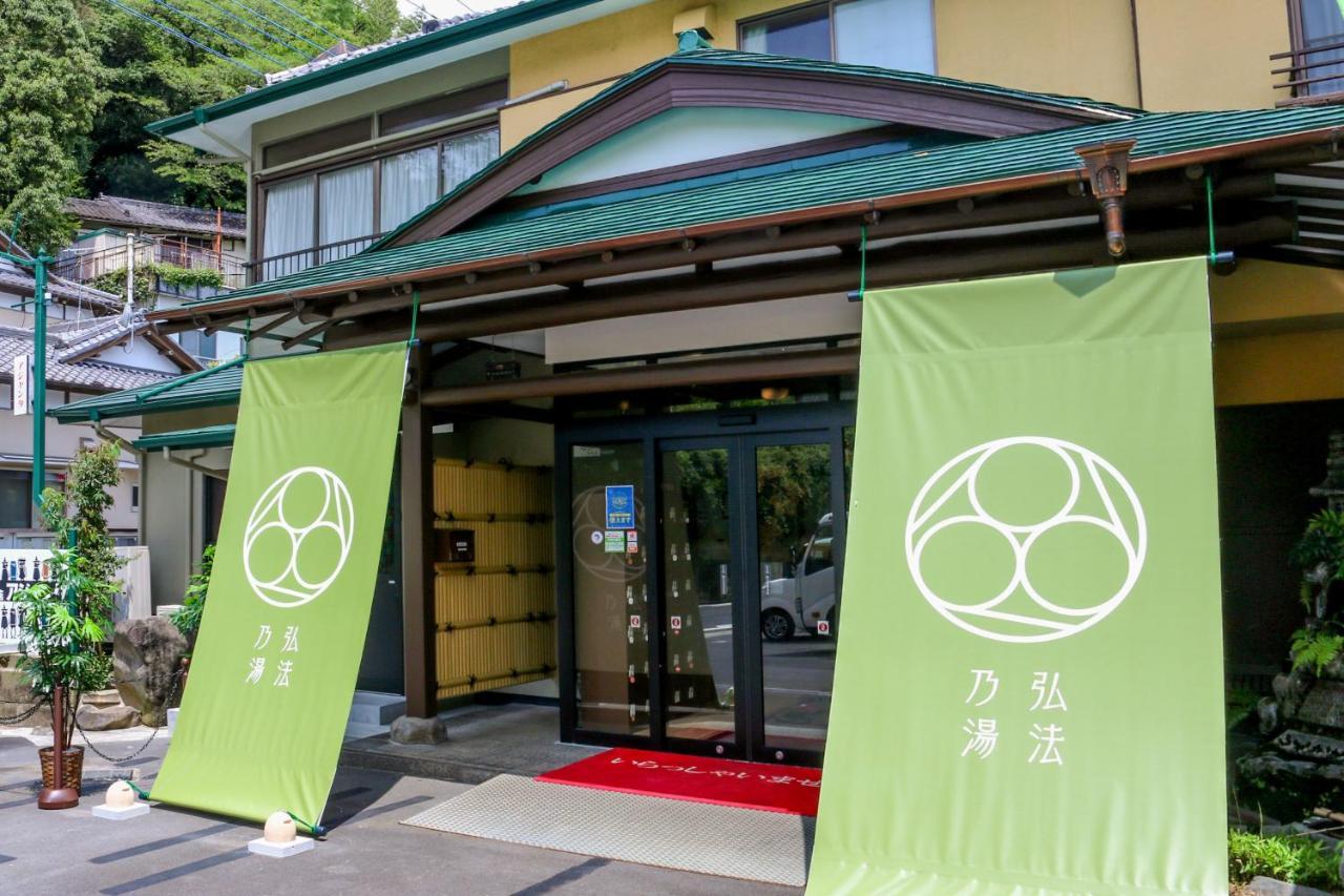 Koubounoyu Honten Shizuoka Exteriör bild