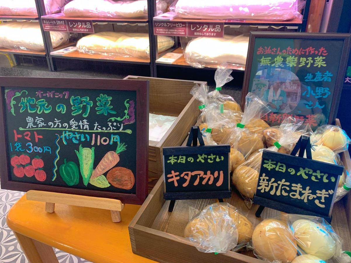Koubounoyu Honten Shizuoka Exteriör bild